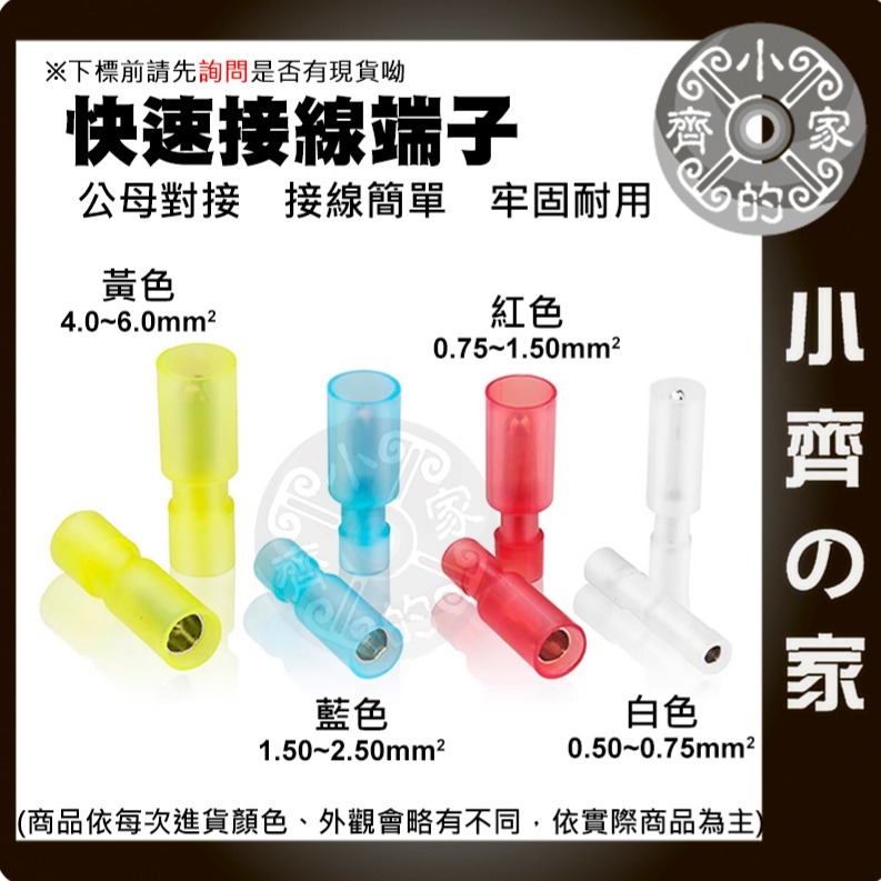 【快速出貨】 可開發票 快速接頭 端子 快速接線器 32A 400V 接線夾 分線器 電線連接器 接線器 小齊的家-細節圖9