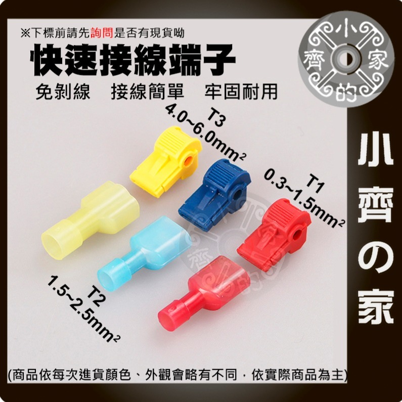【快速出貨】 可開發票 快速接頭 端子 快速接線器 32A 400V 接線夾 分線器 電線連接器 接線器 小齊的家-細節圖10