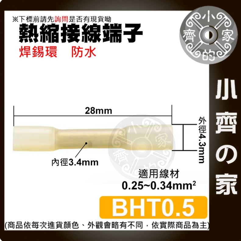 【快速出貨】 可開發票 快速接頭 端子 快速接線器 32A 400V 接線夾 分線器 電線連接器 接線器 小齊的家-規格圖10