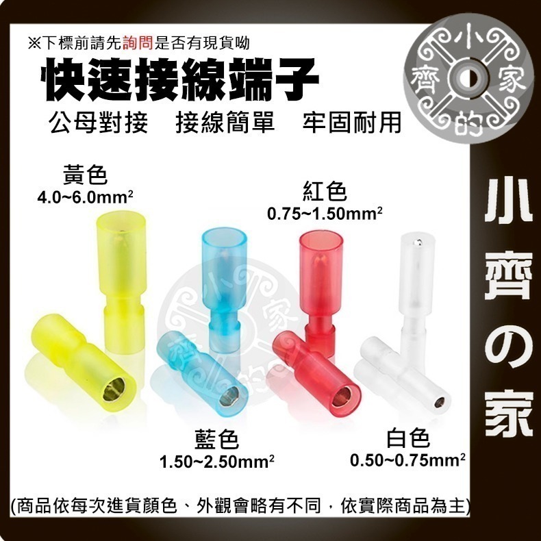 【快速出貨】 T2 快速接線端子 1.5-2.5mm² 並線器 快速接線夾 螃蟹夾 取電夾 端子夾 小齊的家-細節圖5