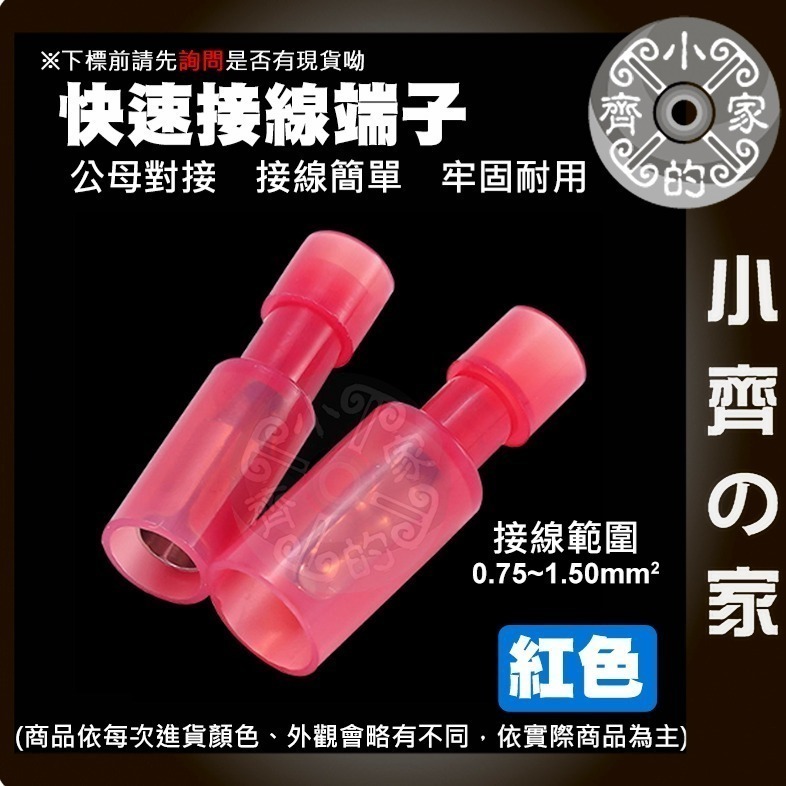 【快速出貨】 T2 快速接線端子 1.5-2.5mm² 並線器 快速接線夾 螃蟹夾 取電夾 端子夾 小齊的家-細節圖7