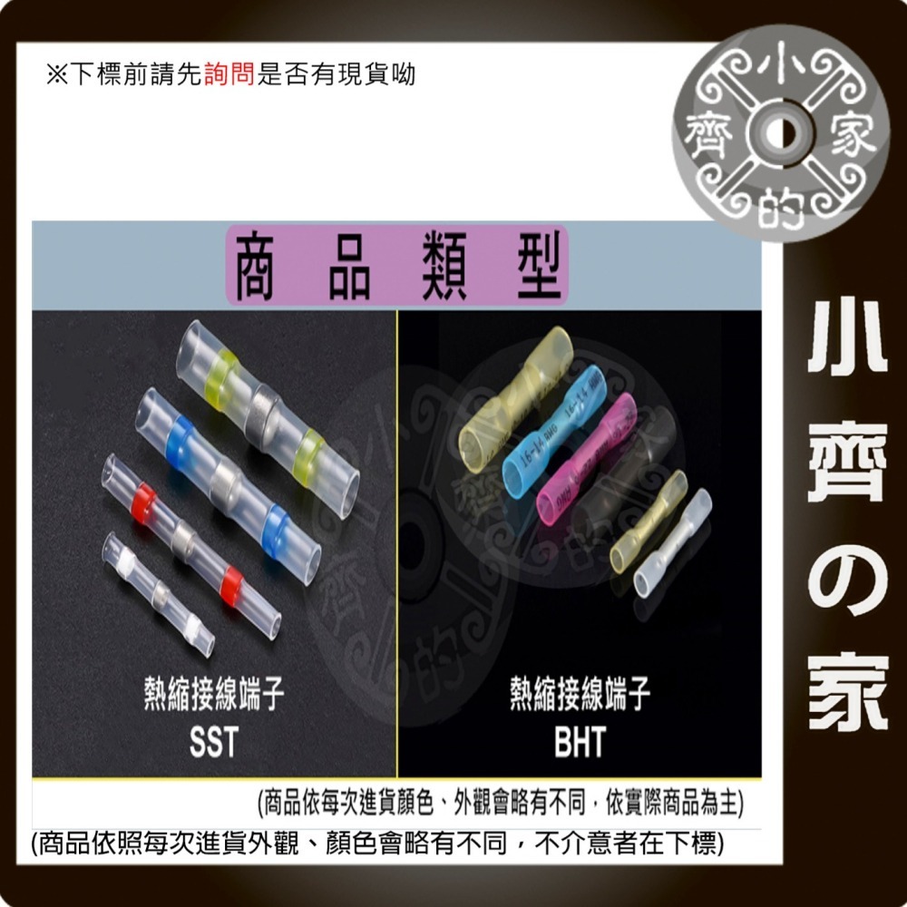 【快速出貨】 T2 快速接線端子 1.5-2.5mm² 並線器 快速接線夾 螃蟹夾 取電夾 端子夾 小齊的家-細節圖10