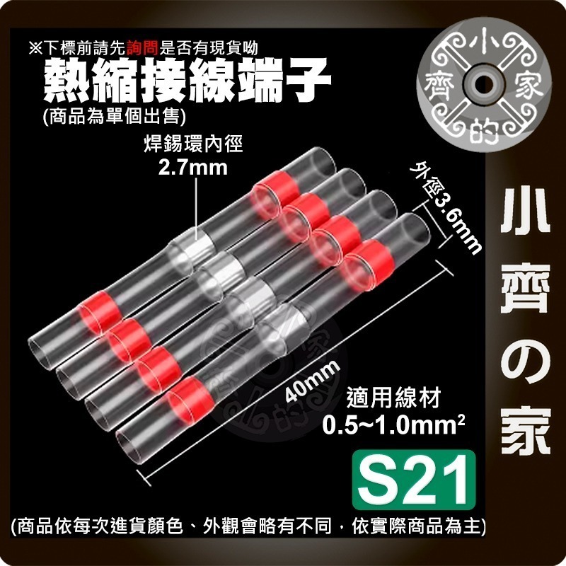 【快速出貨】 T2 快速接線端子 1.5-2.5mm² 並線器 快速接線夾 螃蟹夾 取電夾 端子夾 小齊的家-規格圖11