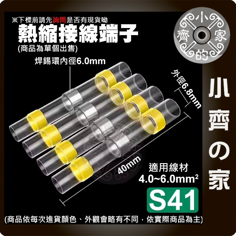 【快速出貨】 T2 快速接線端子 1.5-2.5mm² 並線器 快速接線夾 螃蟹夾 取電夾 端子夾 小齊的家-規格圖11
