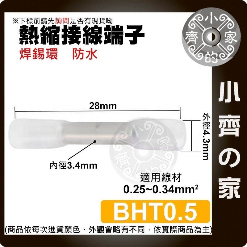 【快速出貨】 T2 快速接線端子 1.5-2.5mm² 並線器 快速接線夾 螃蟹夾 取電夾 端子夾 小齊的家-規格圖11
