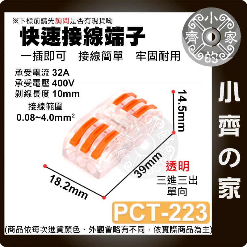 【現貨】 可開發票 子彈型公母組合 絕緣公母插 冷壓端子 快速接線端子 子彈頭 公母插 連接器 接線端子 小齊的家-規格圖8