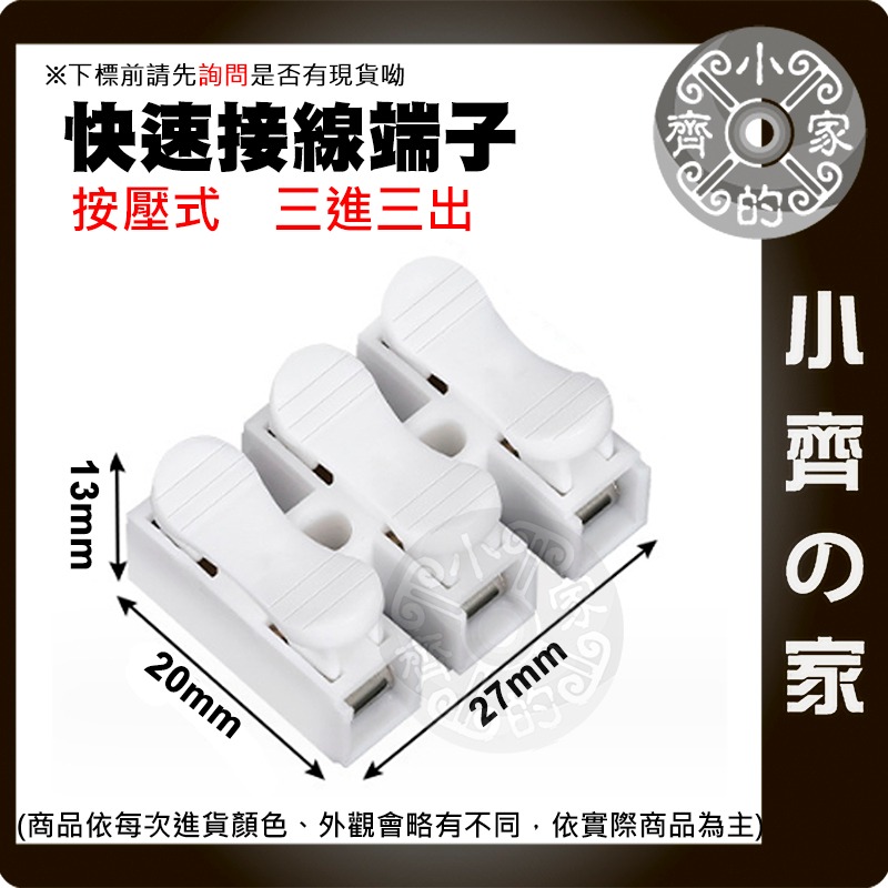 【現貨】 可開發票 子彈型公母組合 絕緣公母插 冷壓端子 快速接線端子 子彈頭 公母插 連接器 接線端子 小齊的家-規格圖8