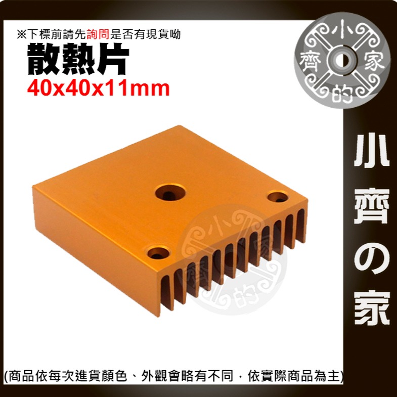 【現貨】 含稅 導熱膠 黏性導熱 5g 散熱膠 散熱膏 黏度硅脂 散熱銅管 散熱片 製冷片 CPU 風扇 制冷片小齊的家-細節圖7