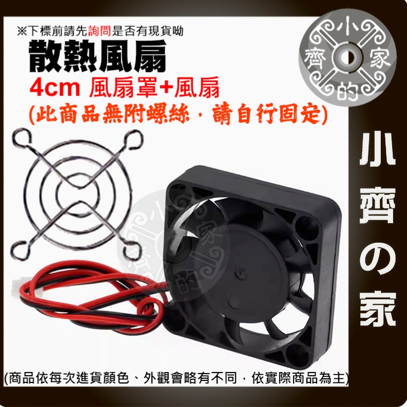 【現貨】 含稅 導熱膠 黏性導熱 5g 散熱膠 散熱膏 黏度硅脂 散熱銅管 散熱片 製冷片 CPU 風扇 制冷片小齊的家-規格圖11