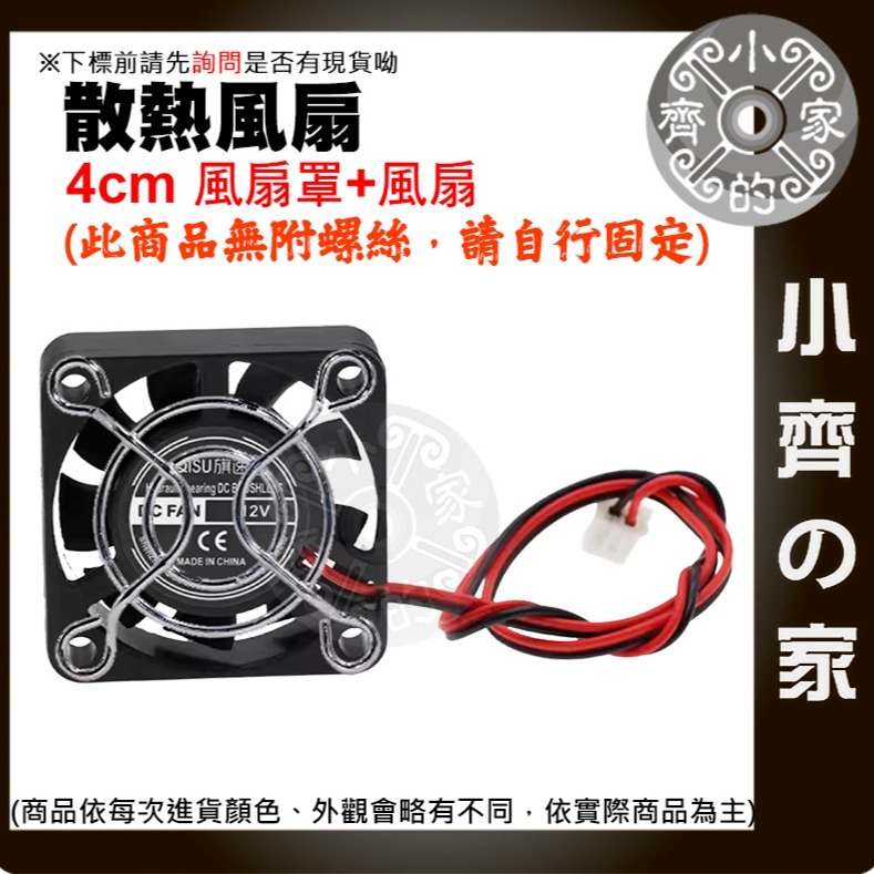 【速出貨】 散熱膠 散熱膏 5克 導熱矽脂 固化快 黏性強 導熱 矽脂 散熱 散熱片 制冷 製冷片 3D列印機 小齊的家-細節圖8