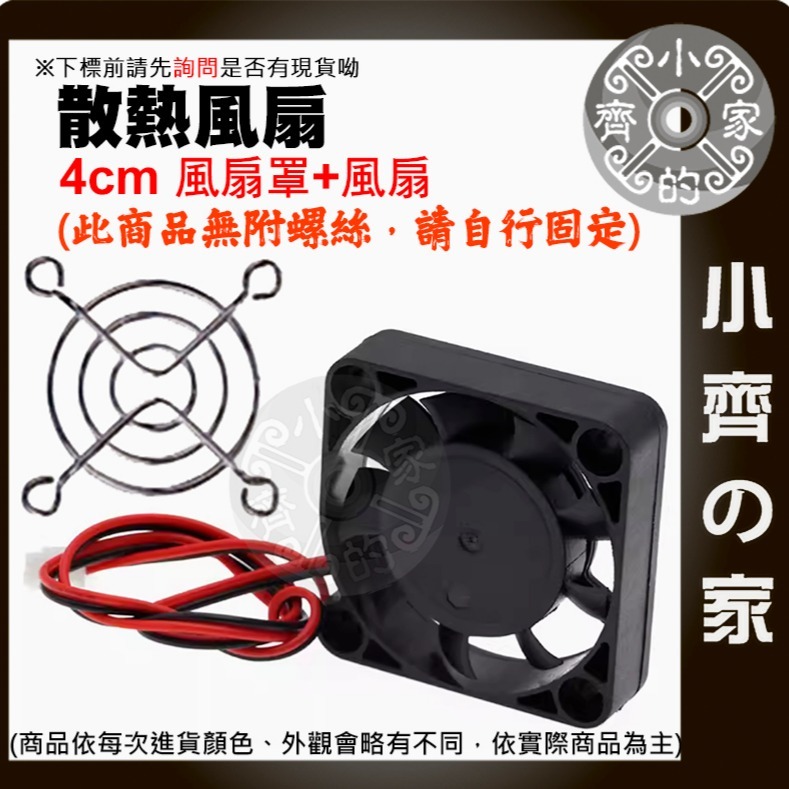 【速出貨】 散熱膠 散熱膏 5克 導熱矽脂 固化快 黏性強 導熱 矽脂 散熱 散熱片 制冷 製冷片 3D列印機 小齊的家-細節圖9