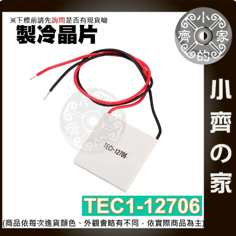 【速出貨】 散熱膠 散熱膏 5克 導熱矽脂 固化快 黏性強 導熱 矽脂 散熱 散熱片 制冷 製冷片 3D列印機 小齊的家-細節圖10