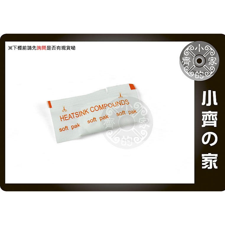 現貨】 HY810 導熱矽脂 2g 散熱膏 急速降溫 CPU散熱膏 導熱硅脂 導熱膏 適用顯卡散熱器 制冷 製冷小齊的家-細節圖5
