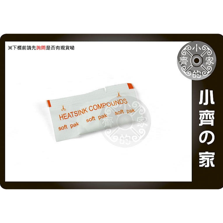 現貨】 HY810 導熱矽脂 2g 散熱膏 急速降溫 CPU散熱膏 導熱硅脂 導熱膏 適用顯卡散熱器 制冷 製冷小齊的家-規格圖11