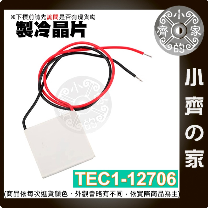 速出貨】HY810 導熱矽脂 2克 導熱性好 耐高溫 導熱硅脂 散熱膏 針筒 灰色散熱膏 CPU風扇 製冷 制冷小齊的家-細節圖11