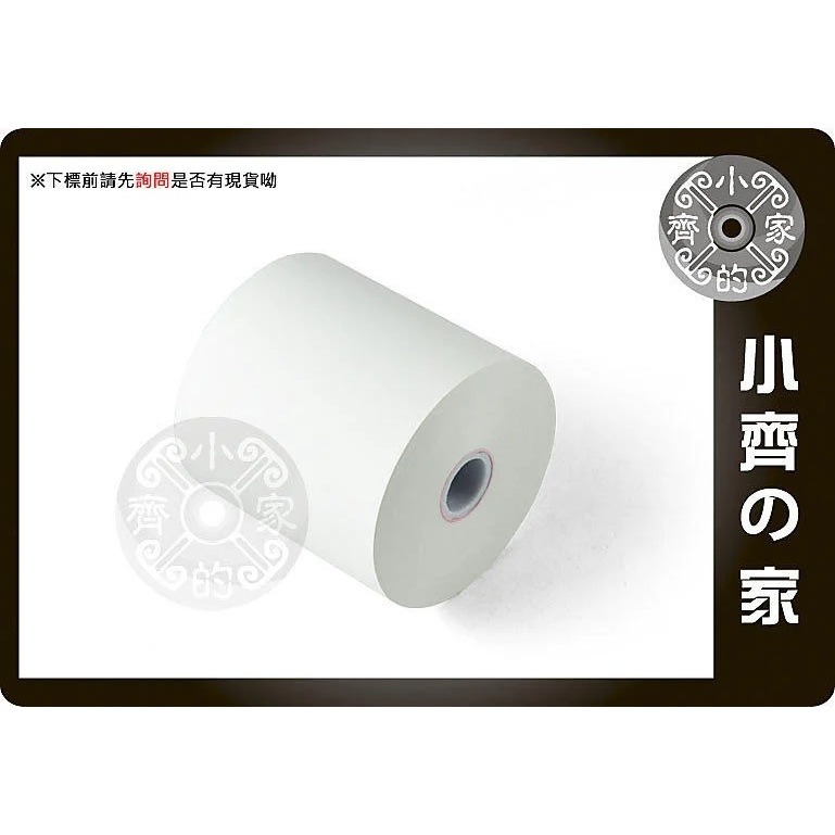 小齊的家 感熱紙捲 【無雙酚A】點餐 收據 出單 出據 吧台 廚房 菜單機用紙捲 80*80mm 熱感紙捲-細節圖2