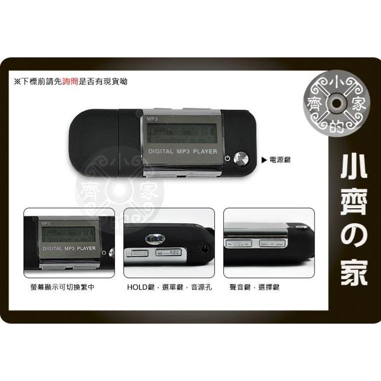 普通4號電池 一般4號電池 多功能MP3 隨身聽 FM語言學習機 中文顯示4G MP3-11 小齊的家-細節圖3