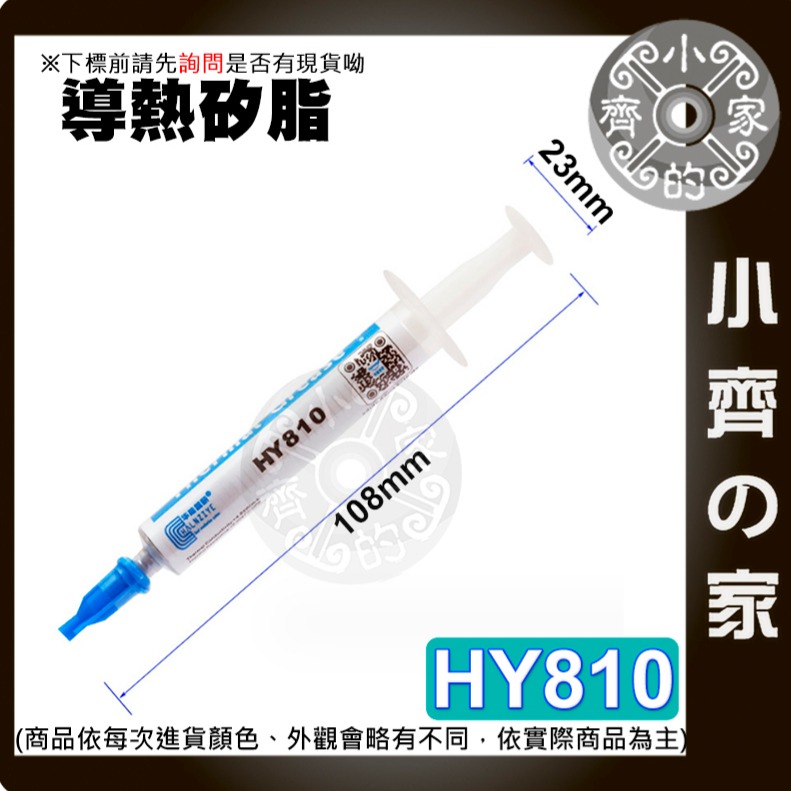 【現貨】 製冷晶片 TEC1-12706 致冷片 40*40mm 制冷片 DC12V 6A 飲水機 半導體 小齊的家-細節圖9