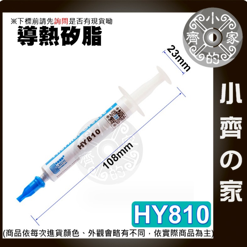 【現貨】 可開發票 金色 散熱片 散熱器 40*40*11MM 金屬銅 制冷片 製冷片散熱器 風扇散熱片 小齊的家-細節圖8