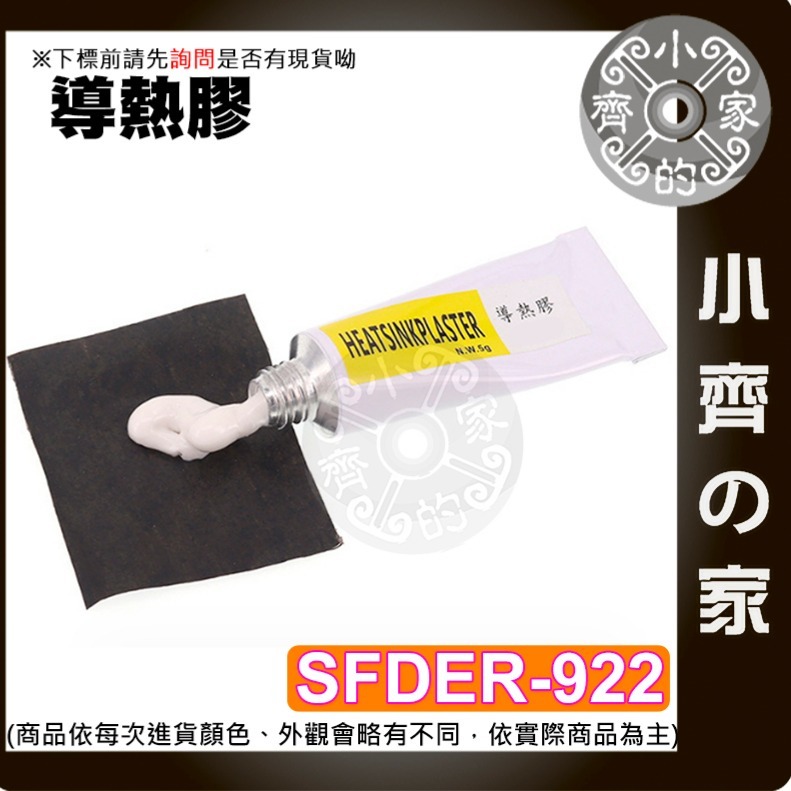 【現貨】 可開發票 金色 散熱片 散熱器 40*40*11MM 金屬銅 制冷片 製冷片散熱器 風扇散熱片 小齊的家-細節圖9