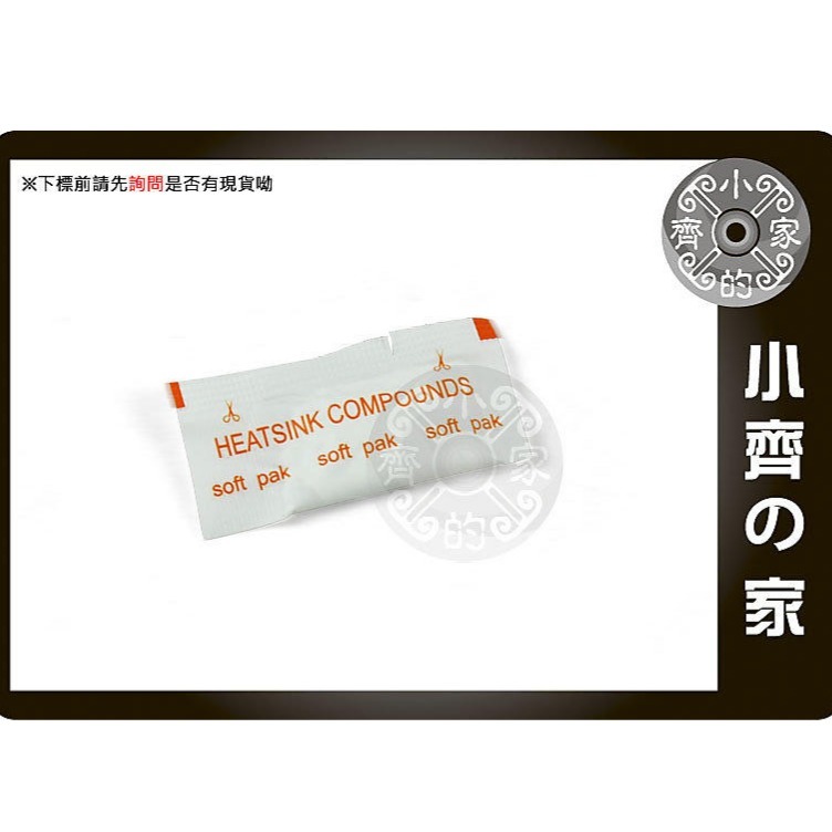 【快速出貨】 含稅 散熱片 40x40x11公釐 導熱器 金屬銅 散熱較果好 製冷片 制冷片 風扇散熱片 小齊的家-細節圖7