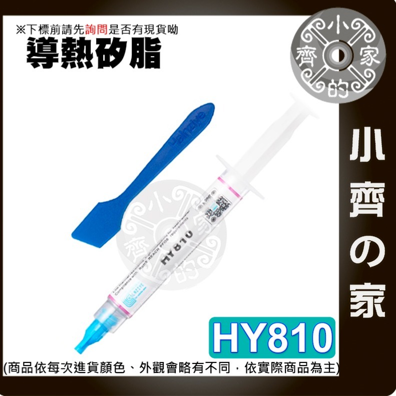 【快速出貨】 含稅 散熱片 40x40x11公釐 導熱器 金屬銅 散熱較果好 製冷片 制冷片 風扇散熱片 小齊的家-細節圖10