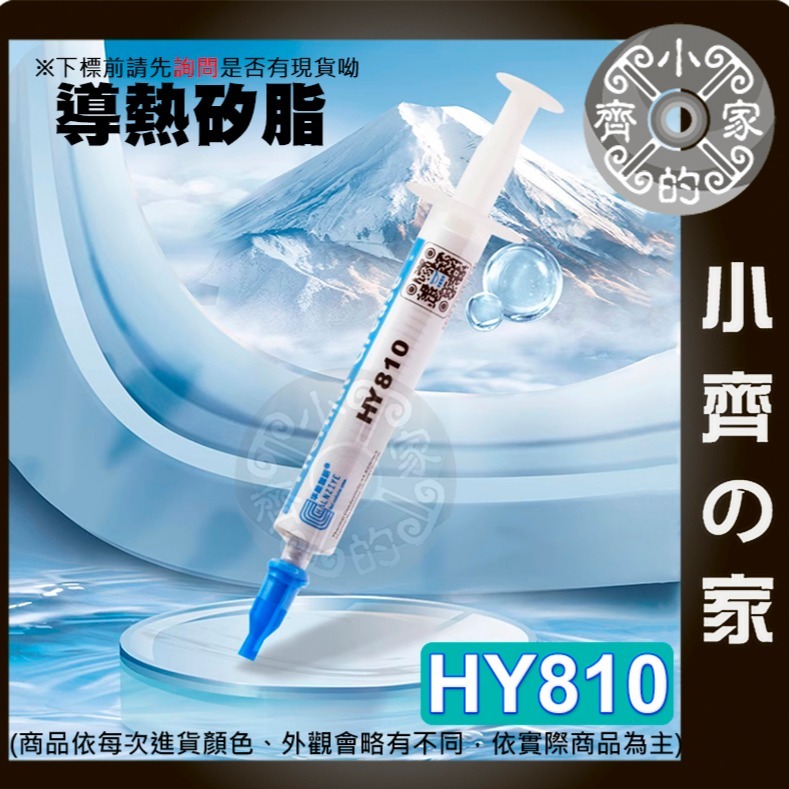 【快速出貨】 含稅 散熱片 40x40x11公釐 導熱器 金屬銅 散熱較果好 製冷片 制冷片 風扇散熱片 小齊的家-細節圖11