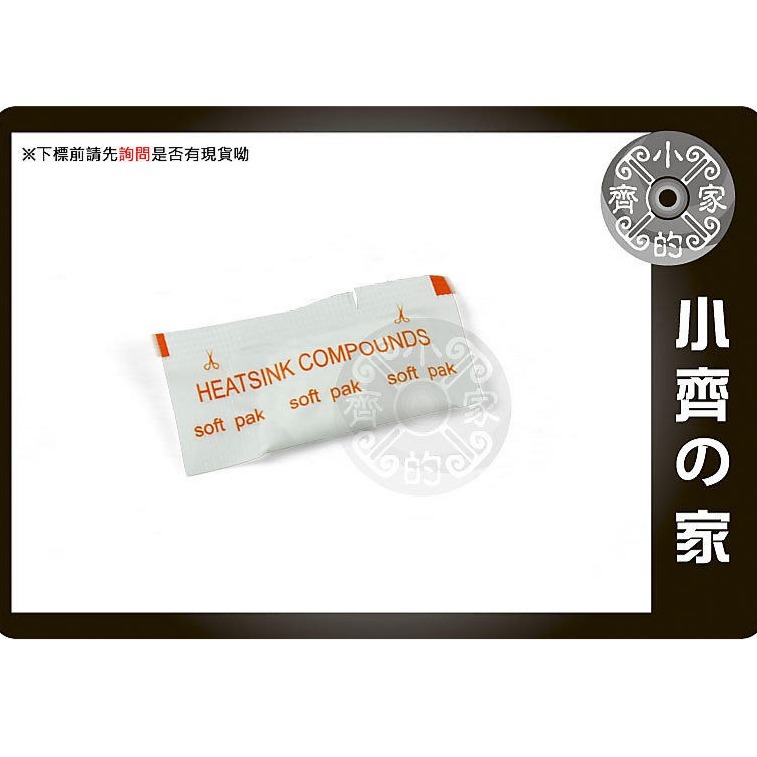 【快速出貨】 含稅 散熱片 40x40x11公釐 導熱器 金屬銅 散熱較果好 製冷片 制冷片 風扇散熱片 小齊的家-規格圖11