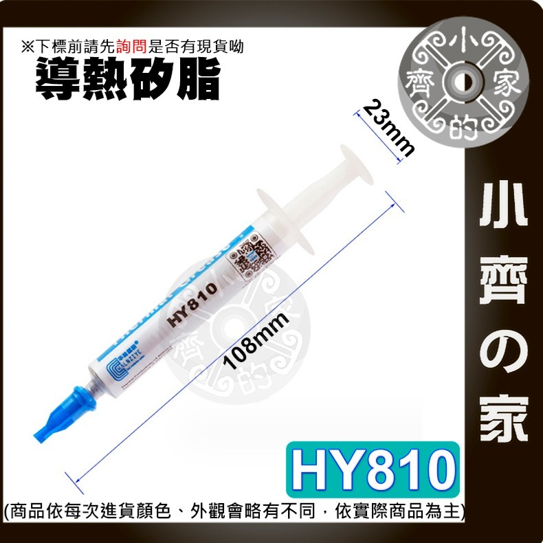 【快速出貨】 含稅 散熱片 40x40x11公釐 導熱器 金屬銅 散熱較果好 製冷片 制冷片 風扇散熱片 小齊的家-規格圖11