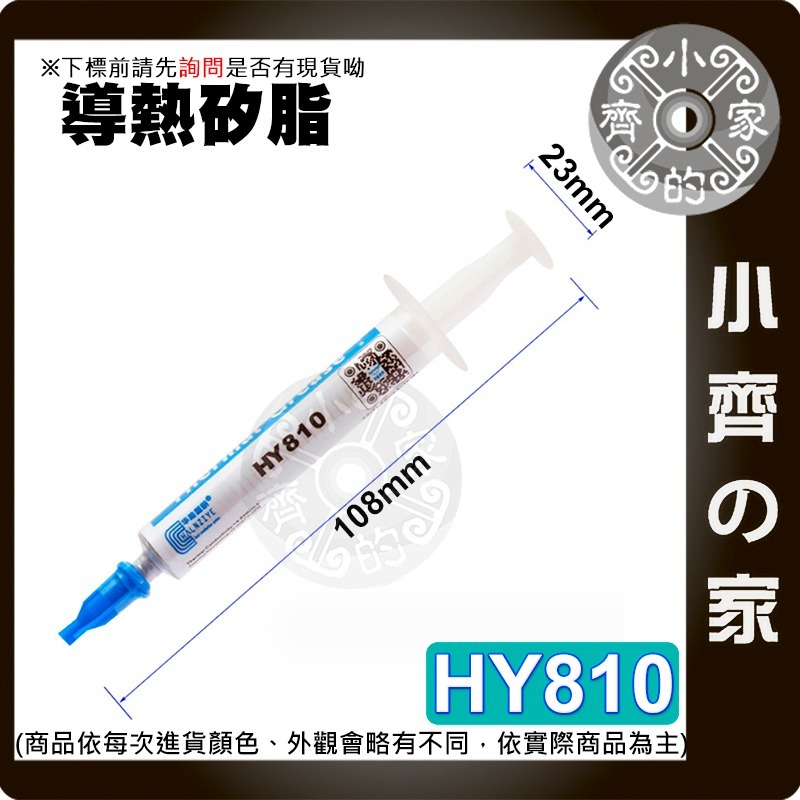 4cm 風扇+風扇鐵網 12V 40*40*11mm 散熱風扇 靜音風扇 約4200~7000轉 制冷 製冷 小齊的家-細節圖7