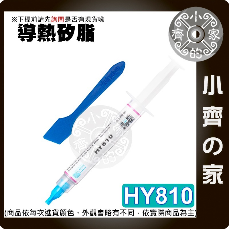 4cm 風扇+風扇鐵網 12V 40*40*11mm 散熱風扇 靜音風扇 約4200~7000轉 制冷 製冷 小齊的家-細節圖8