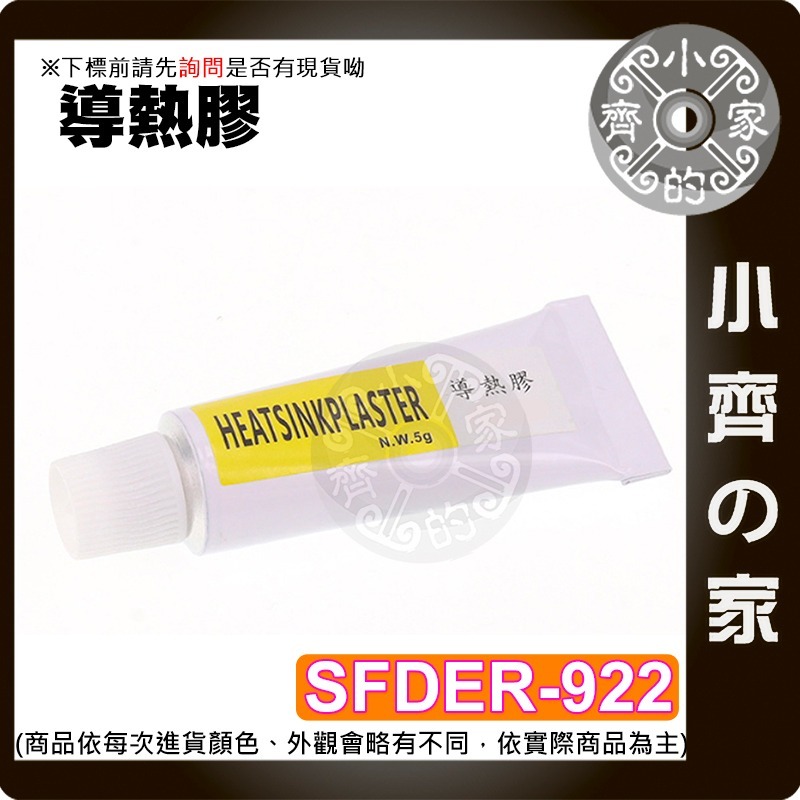 4cm 風扇+風扇鐵網 12V 40*40*11mm 散熱風扇 靜音風扇 約4200~7000轉 制冷 製冷 小齊的家-細節圖9