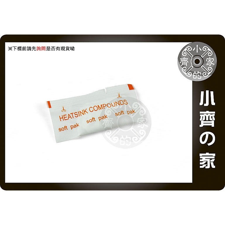 4cm 風扇+風扇鐵網 12V 40*40*11mm 散熱風扇 靜音風扇 約4200~7000轉 制冷 製冷 小齊的家-細節圖11