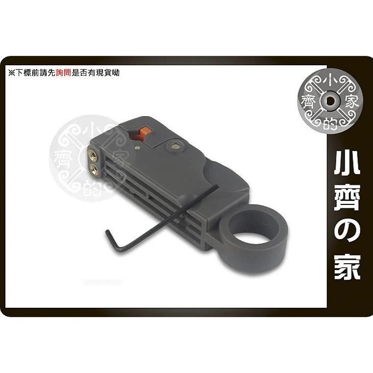 【綜合】無斷銅絲剝線 適合水電/電子專業工具 多功能剝線器/剝線鉗/可調剝線刀/剝線刀/打線刀 小齊的家-細節圖3