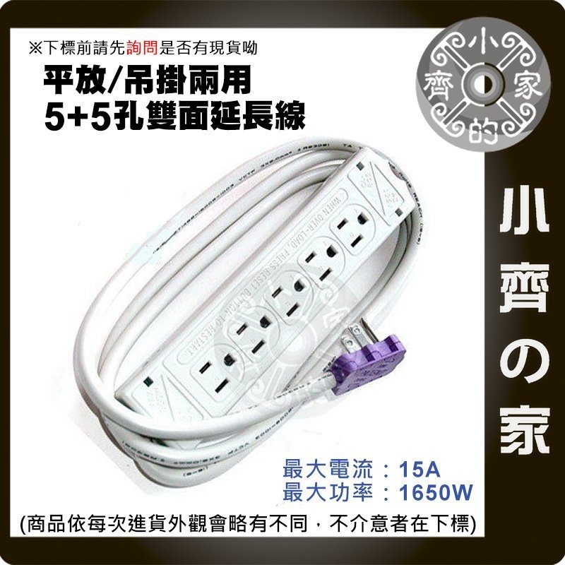 TS-316B TS-376AS 太順電業 3孔7切6座 獨立開關 + 總開關 AC 電源 延長線 排插 小齊的家-規格圖5