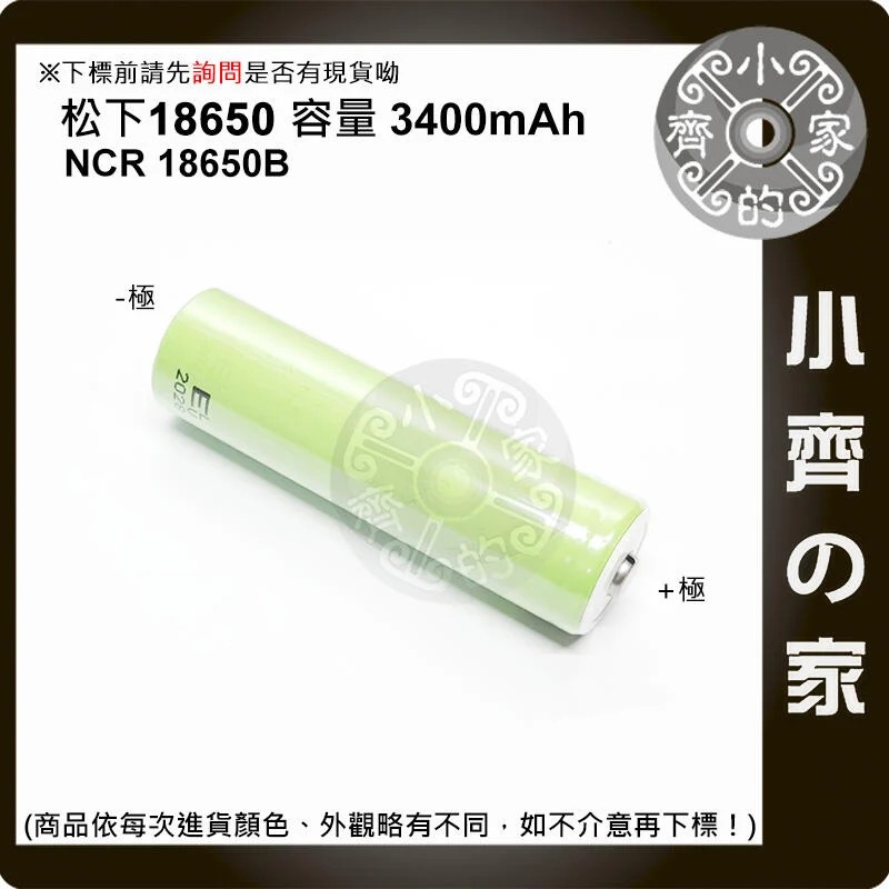 18650電池 綠光 300mW 簡報指示 講課 教學 報告教學筆 簡報筆 會議筆 激光筆 指示燈 FL-21 小齊的家-規格圖4
