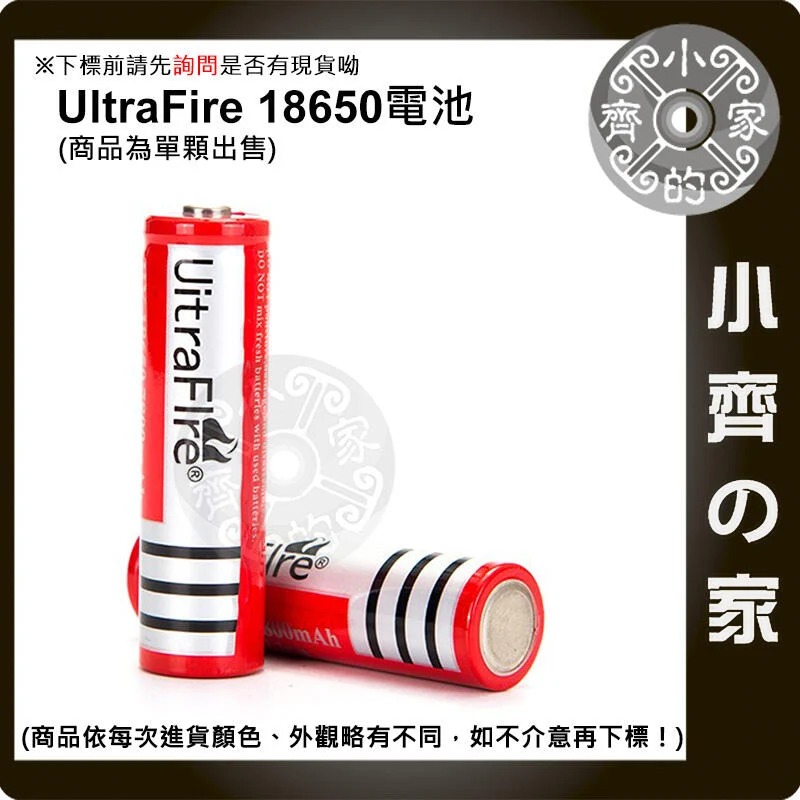 300mW 綠色 綠光 綠點 雷射激光 滿天星 激光筆 雷射筆 18650鋰電 指星筆 工程 FL-21 小齊的家-規格圖4