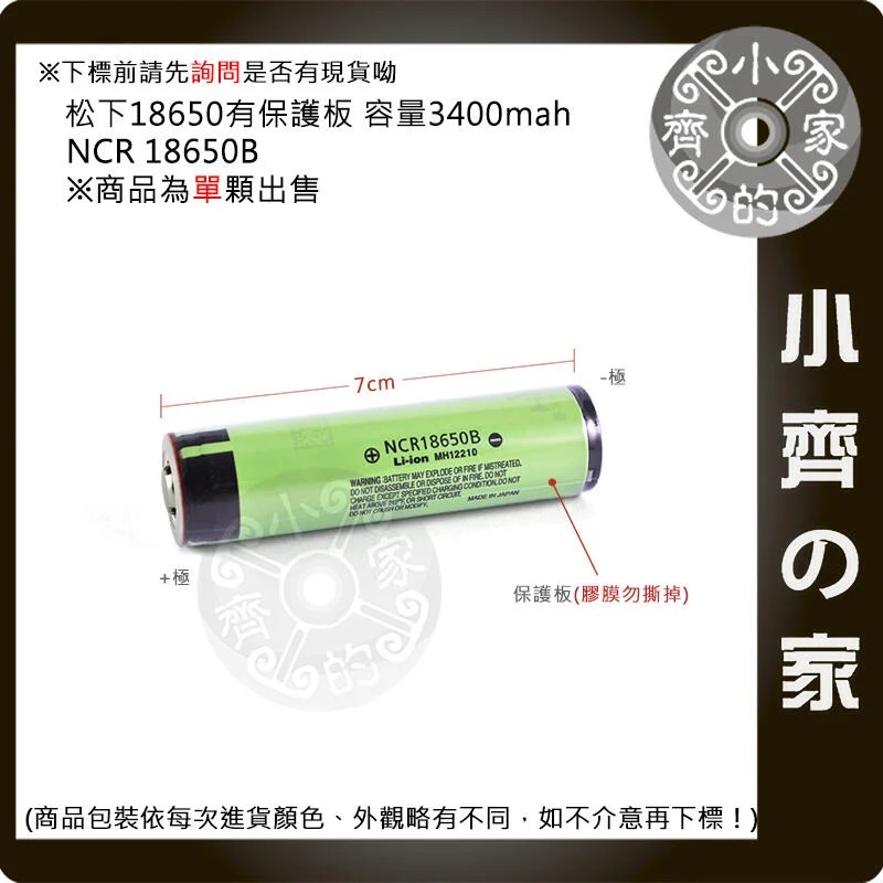 300mW 綠色 綠光 綠點 雷射激光 滿天星 激光筆 雷射筆 18650鋰電 指星筆 工程 FL-21 小齊的家-規格圖4