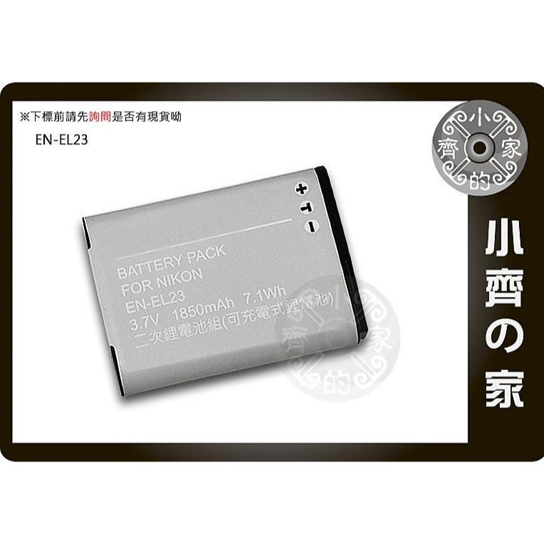 尼康 Nikon EN-EL23,ENEL23 電池 座充 充電器 P900 P600 P610 S810C 小齊的家-細節圖2