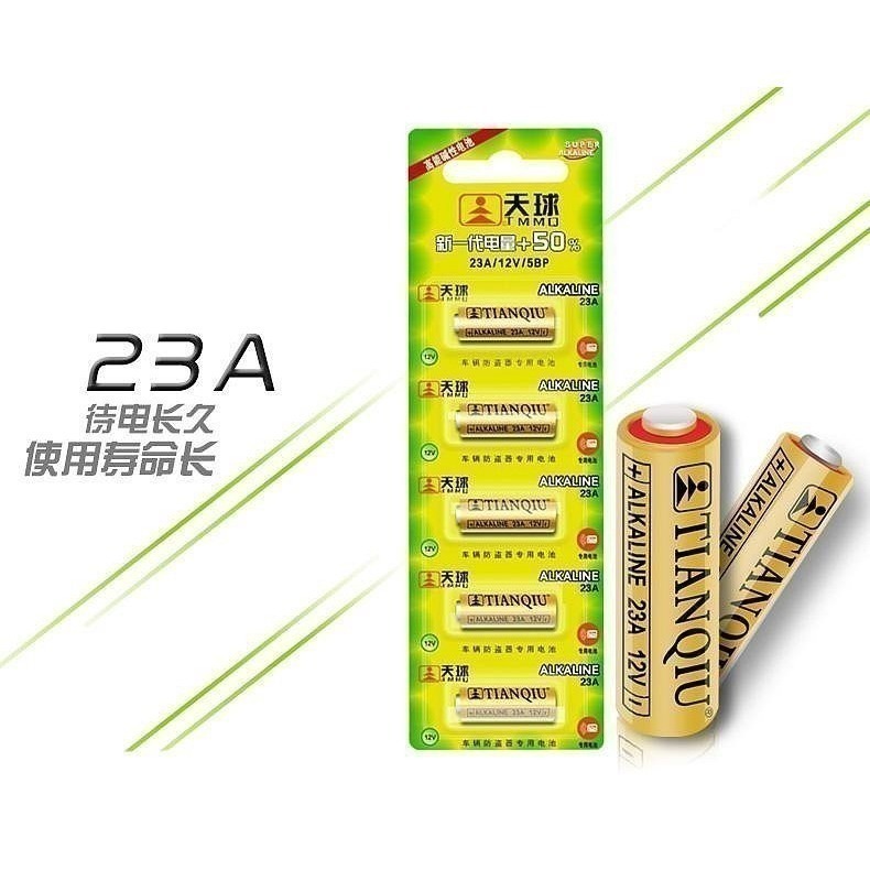 天球 AG0~AG13 AG系列 三菱 23A 27A 鈕扣電池 水銀電池 手錶電池 門鈴 鐵捲門 遙控器電池 小齊的家-細節圖8