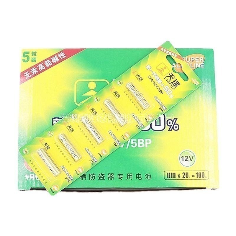 天球 AG0~AG13 AG系列 三菱 23A 27A 鈕扣電池 水銀電池 手錶電池 門鈴 鐵捲門 遙控器電池 小齊的家-細節圖9