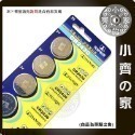 天球 AG0~AG13 AG系列 三菱 23A 27A 鈕扣電池 水銀電池 手錶電池 門鈴 鐵捲門 遙控器電池 小齊的家-規格圖11