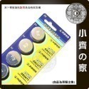 天球 AG0~AG13 AG系列 三菱 23A 27A 鈕扣電池 水銀電池 手錶電池 門鈴 鐵捲門 遙控器電池 小齊的家-規格圖11