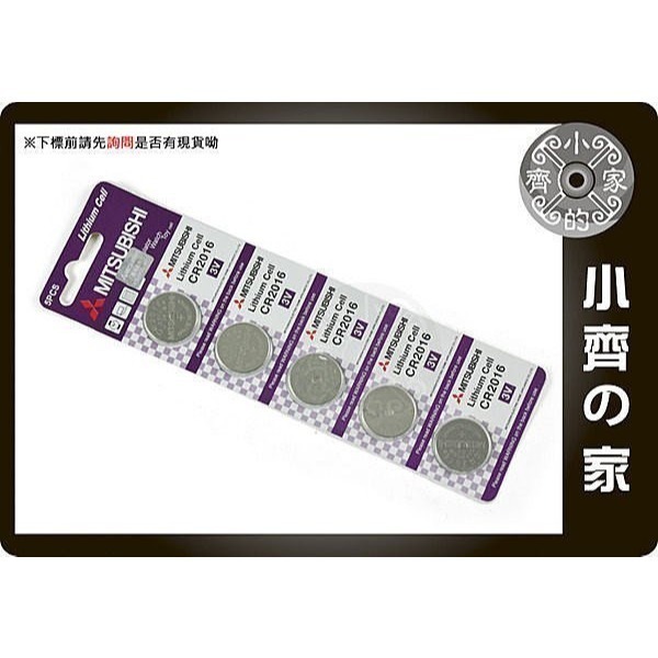 天球 AG0~AG13 AG系列 三菱 23A 27A 鈕扣電池 水銀電池 手錶電池 門鈴 鐵捲門 遙控器電池 小齊的家-規格圖11