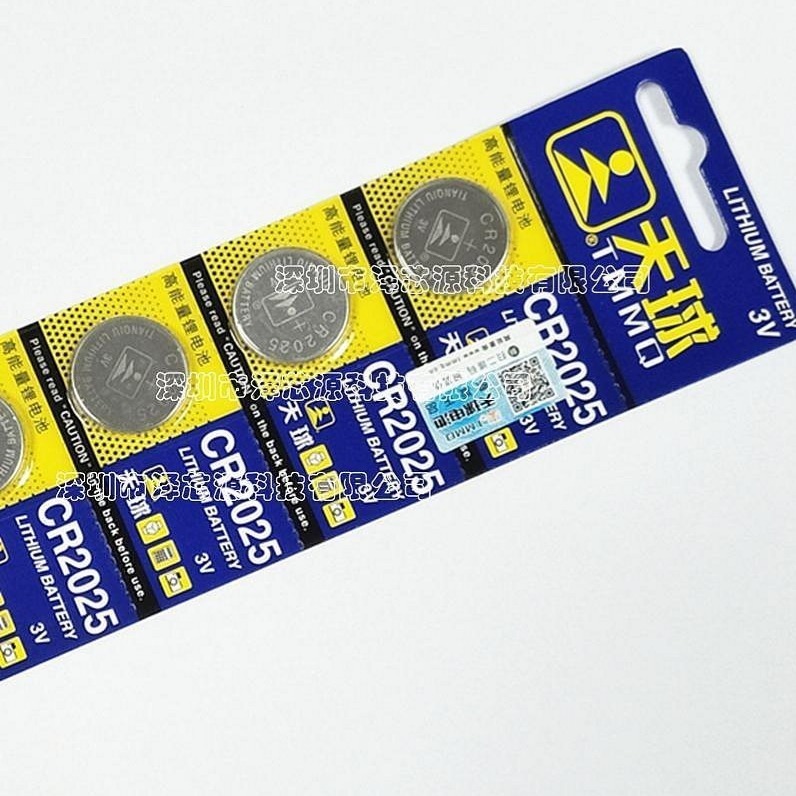 CR2016/2025/CR2032~CR2477 三菱 鈕扣電池 水銀電池 手錶電池 小家電 計時器 計算機 小齊的家-細節圖2