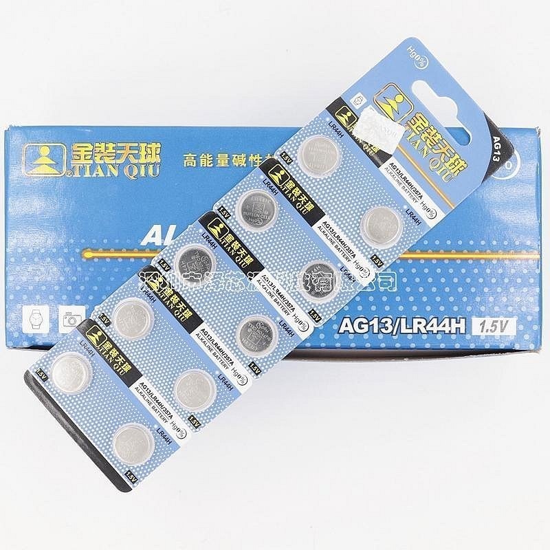 CR2016/2025/CR2032~CR2477 三菱 鈕扣電池 水銀電池 手錶電池 小家電 計時器 計算機 小齊的家-規格圖11