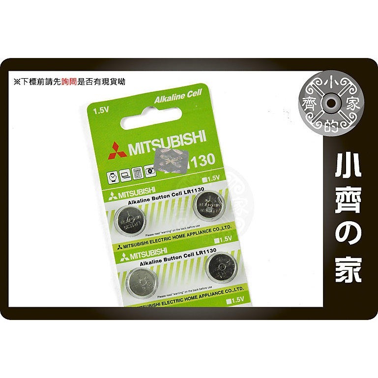 CR2016/2025/CR2032~CR2477 三菱 鈕扣電池 水銀電池 手錶電池 小家電 計時器 計算機 小齊的家-規格圖11
