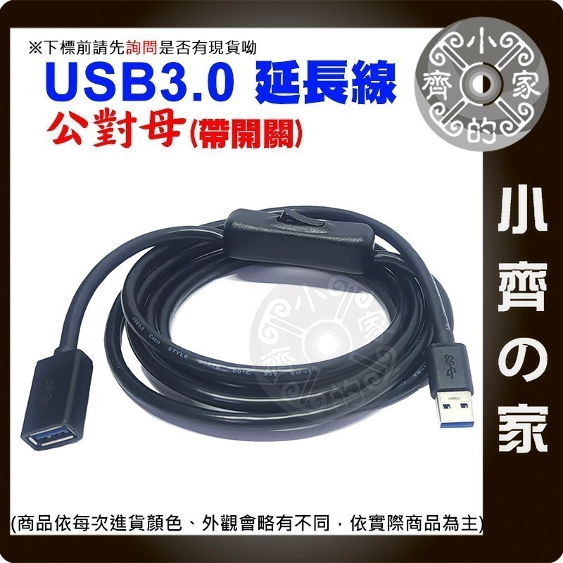 現貨】USB5V 散熱 風扇 路由器 12CM 單 雙 風扇 油軸 含油 開關線 機上盒 筆電 散熱墊 FANU小齊的家-細節圖11