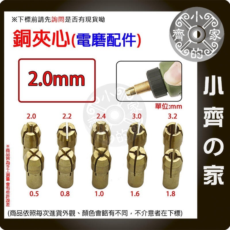 【2.0mm】銅夾心