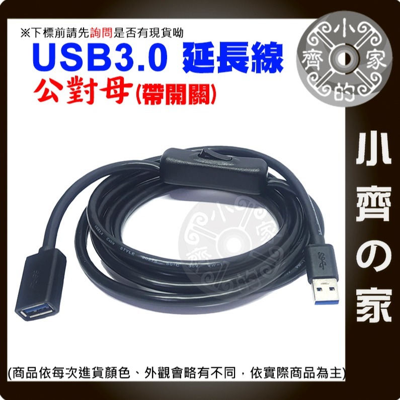 USB散熱風扇 非充電型 DC5V 含油 滾珠 降溫 光貓 單 雙 三 四風扇 三段 散熱架 可調 FANU 小齊的家-細節圖8